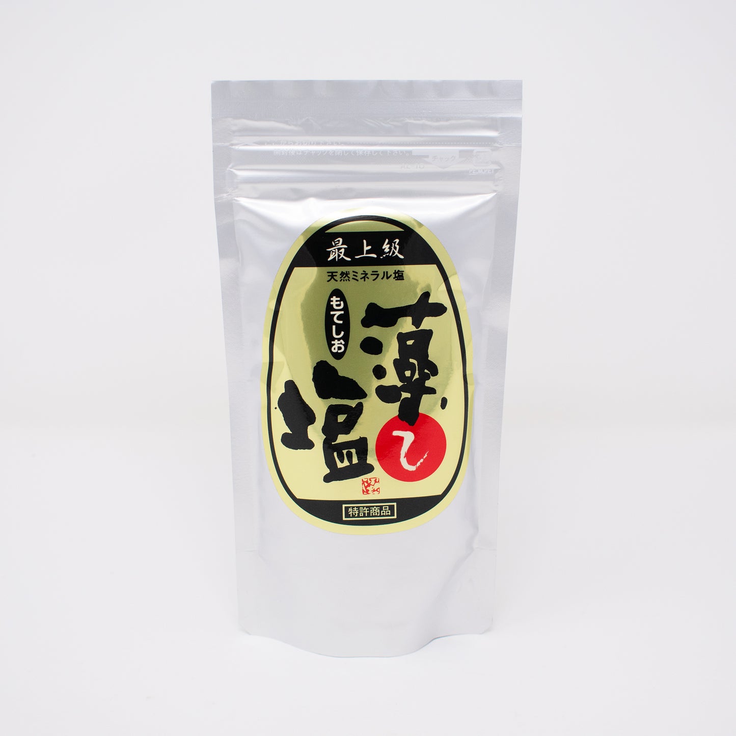 藻て塩(もてしお)【高級品】