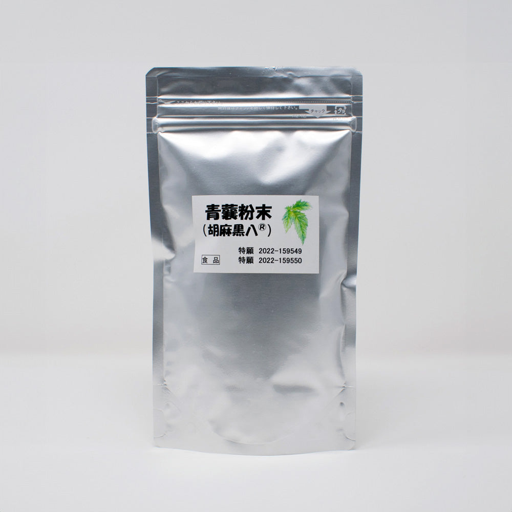 青蘘(せいじょう)粉末