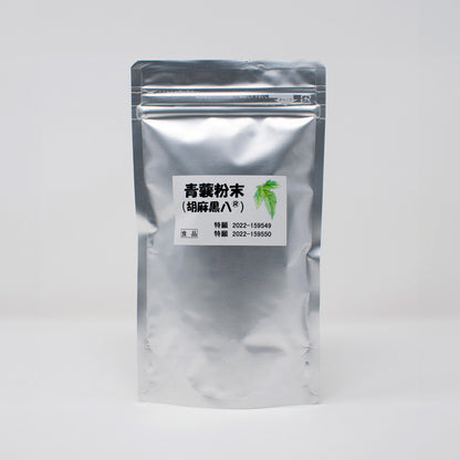 青蘘(せいじょう)粉末