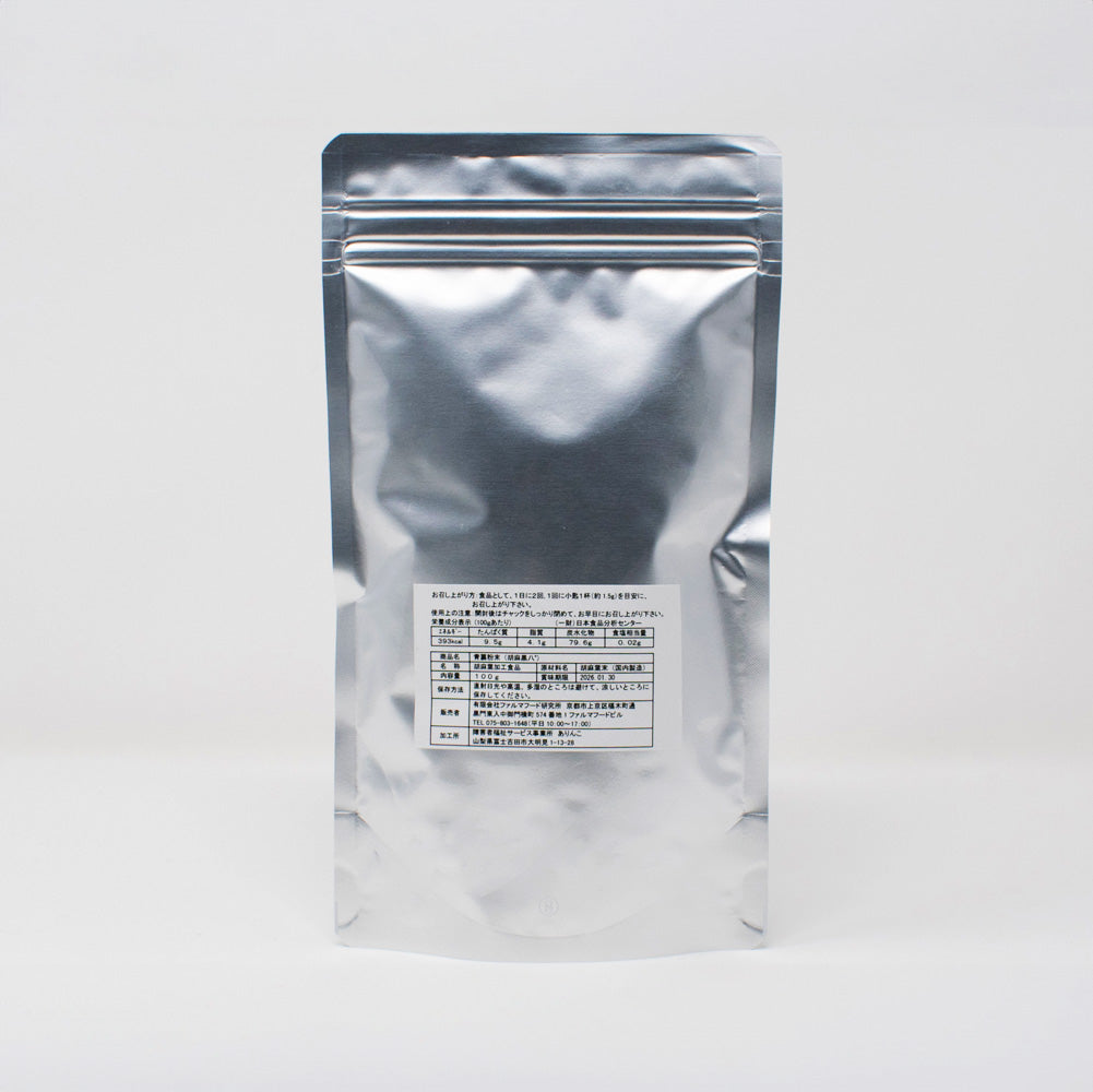 青蘘(せいじょう)粉末